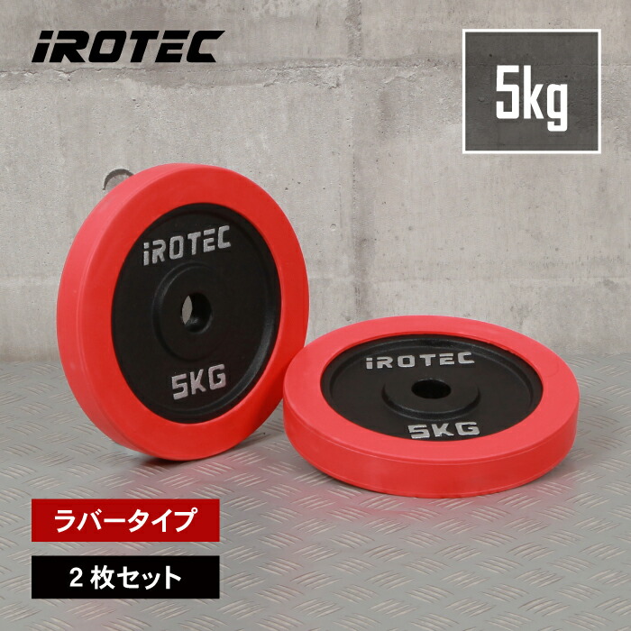 楽天市場】ezバー プレートの通販
