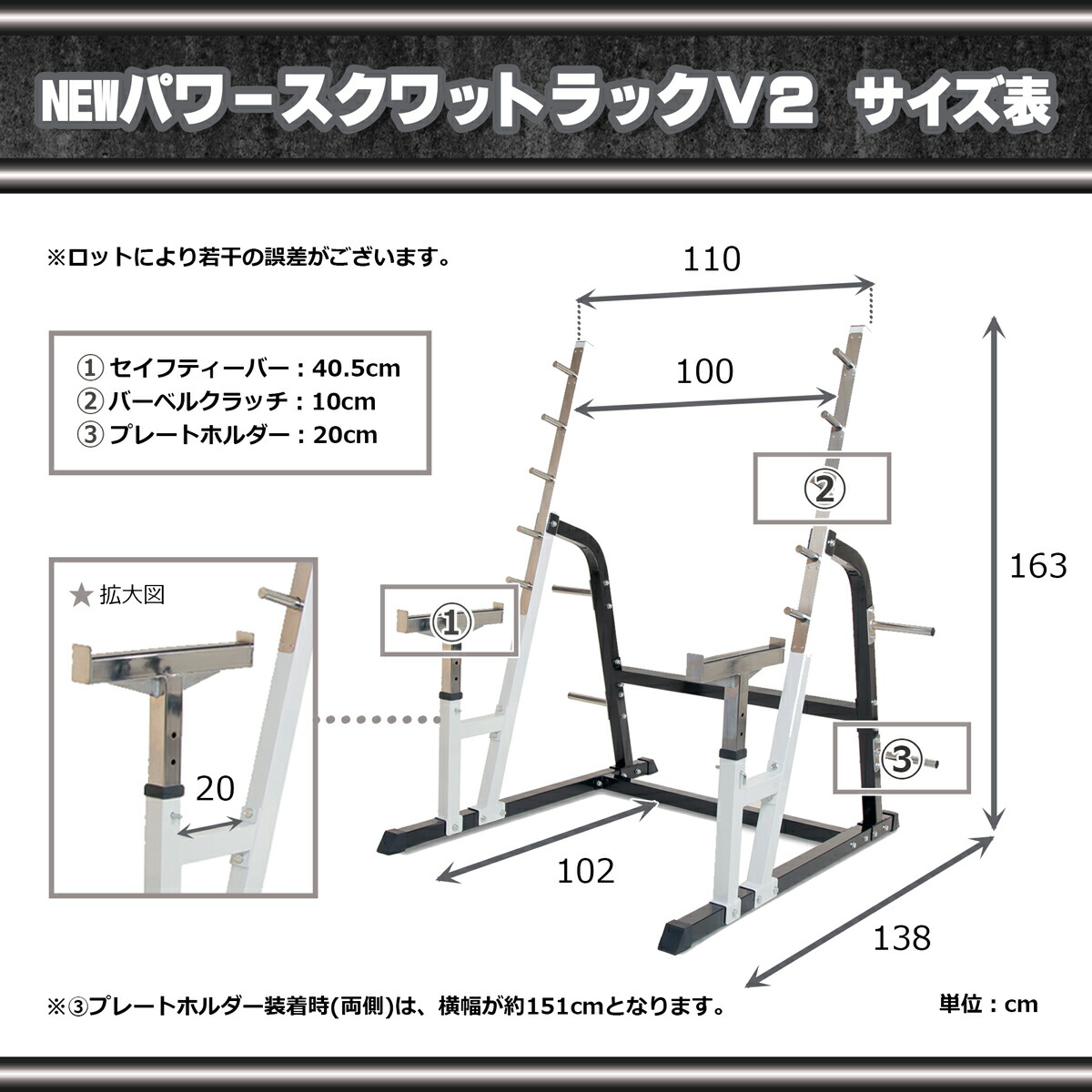 楽天市場】IROTEC（アイロテック）NEWパワースクワットラックV2 / 筋