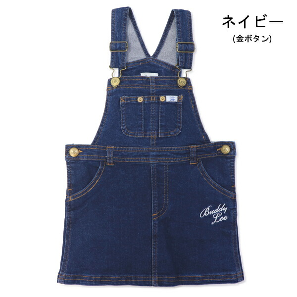 楽天市場】Buddy Lee ジャンパースカート ジャンスカ デニム キッズ