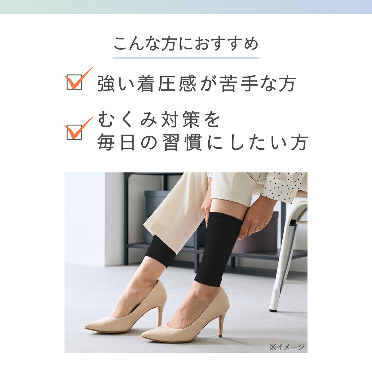 楽天市場】期間限定10%OFF 【靴下の岡本公式】靴下サプリ ふくらはぎ