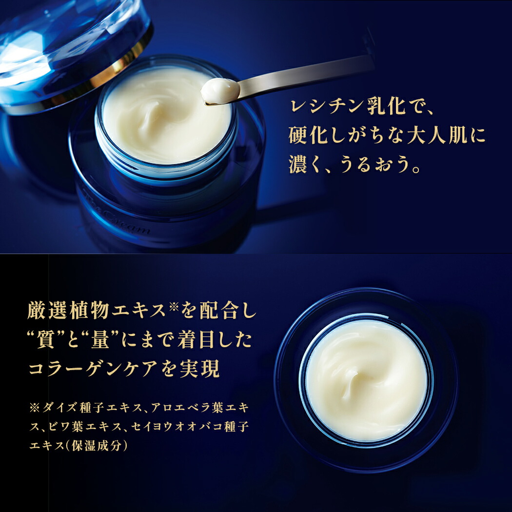 楽天市場】公式 MUNOAGE ミューノアージュ 高機能ハリ弾力クリーム