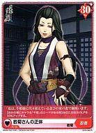 楽天市場】薄桜鬼 アリスの通販