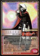 楽天市場】真・女神転生TCG（トレーディングカード｜トレーディング