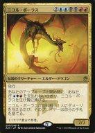 楽天市場】ニコル・ボーラスの通販