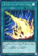 楽天市場】遊戯王 ignition assault 未開封の通販