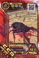 楽天市場】ムシキング ギラファノコギリクワガタ カードの通販