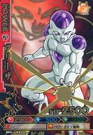 楽天市場】ドラゴンバトラーズの通販