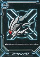 楽天市場】スタードラゴンワールド バディファイトの通販