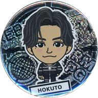 楽天市場】吉野北人 グッズの通販