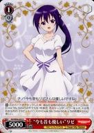 楽天市場】ごちうさ リゼの通販