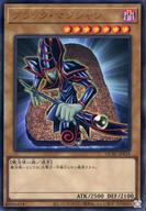 楽天市場】遊戯王 ブラックマジシャン urの通販