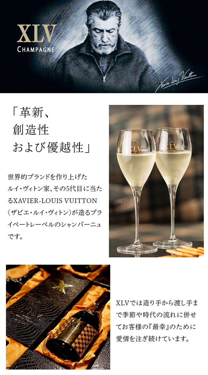 楽天市場】XLV シャンパン CUVEE SPECIALE SPECIALE ULTRA ZERO キュベ