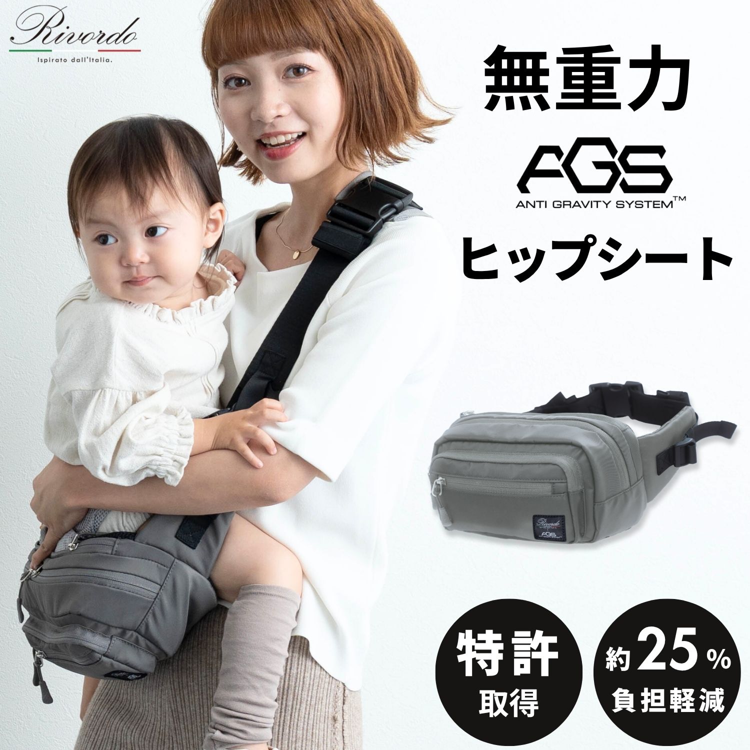 楽天市場】ヒップシート ショルダーバッグ 抱っこ紐 無重力 AGS 20kg