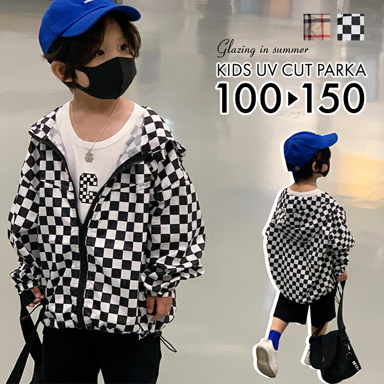 楽天市場】UVカット パーカー キッズ ブロックチェック タータン