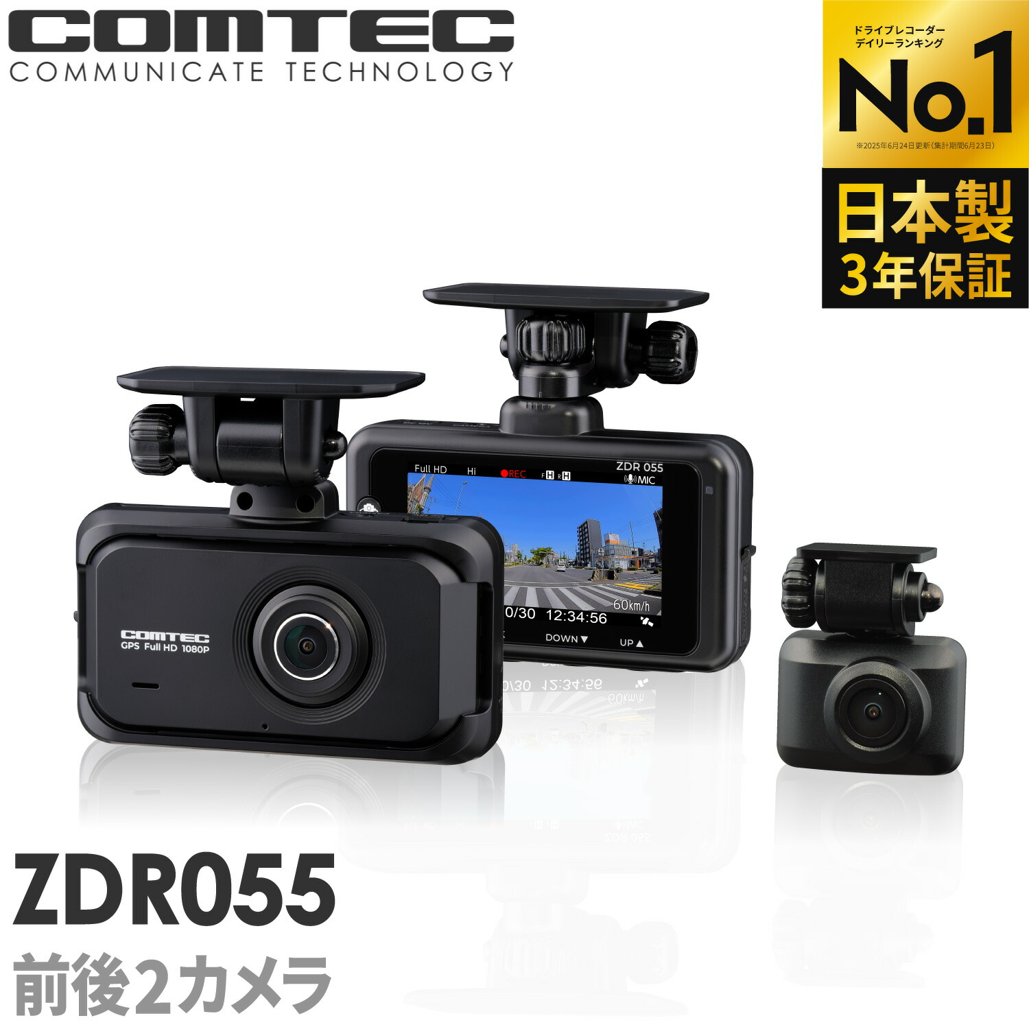 楽天市場】クーポンで1,500円引き ランキング1位 ドライブレコーダー