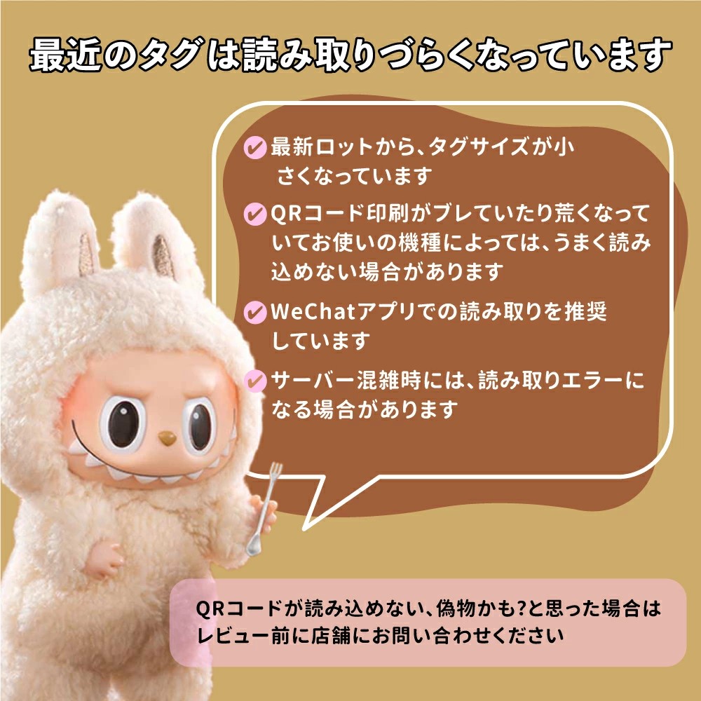 楽天市場】SS限定特価☆12600→4139円！ POP MART ラブブ ぬいぐるみ