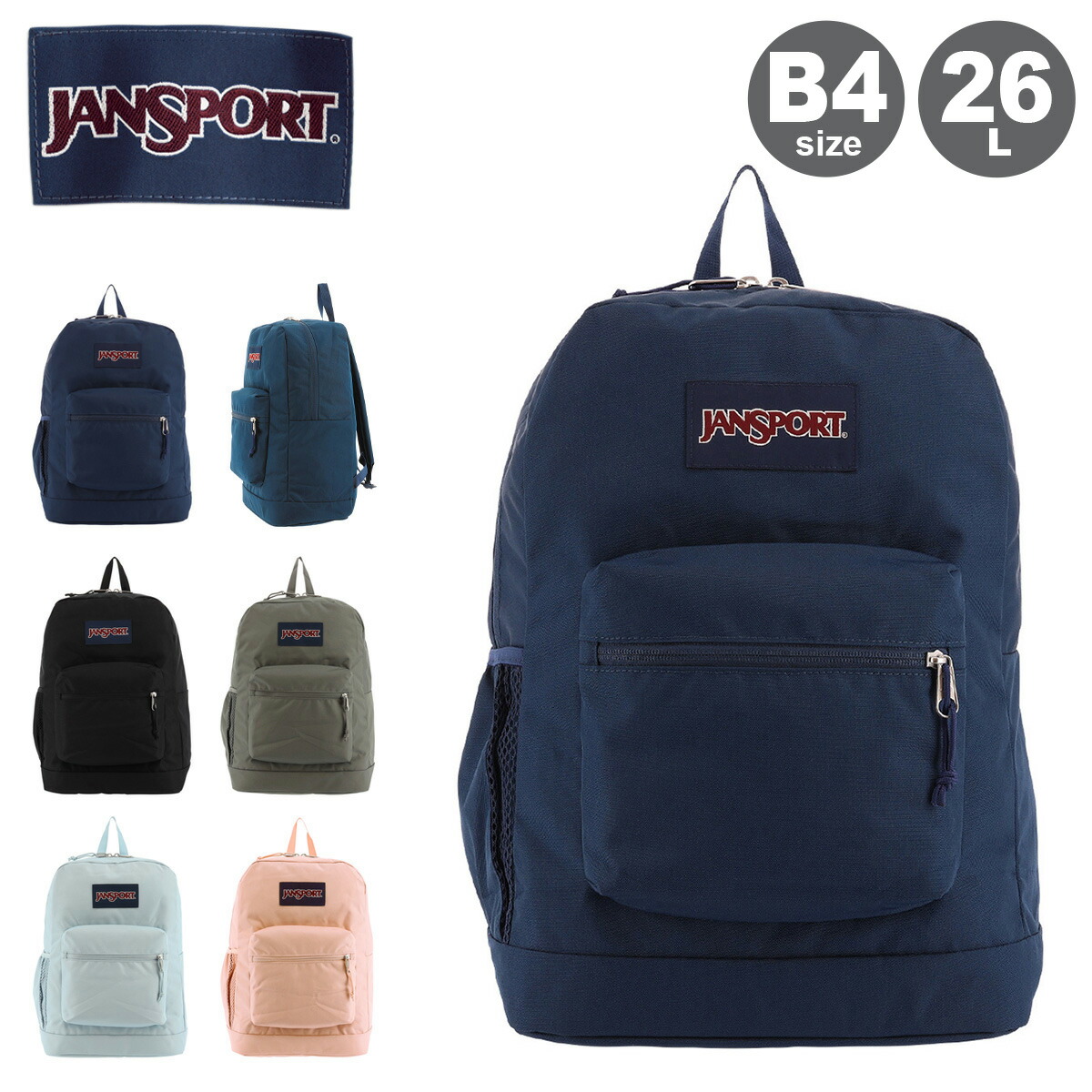 楽天市場】【全品10倍☆3/4(水)20時～】ジャンスポーツ リュック 26L