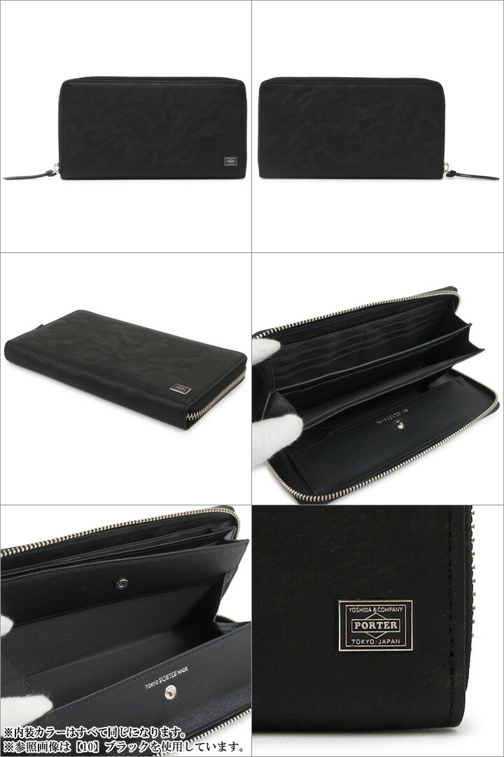 楽天市場】ポーター ワンダー ロングウォレット 342-03838 PORTER