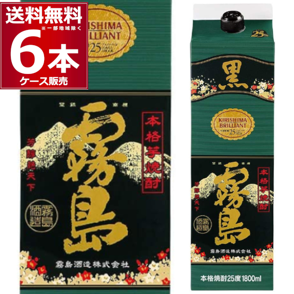 楽天市場】霧島酒造 芋焼酎 黒霧島 25度 1800ml×6本(1ケース) 本格芋