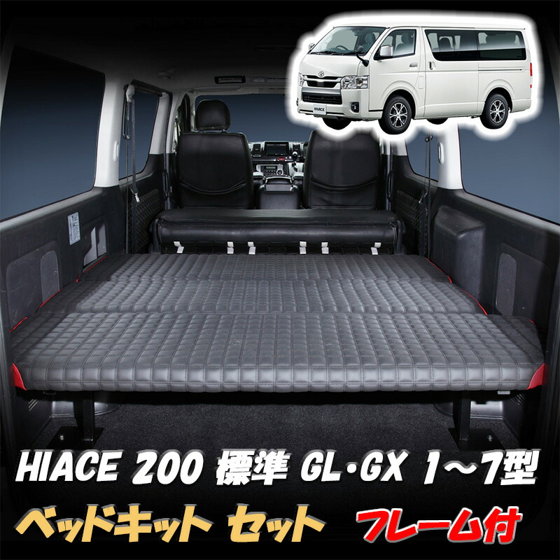 楽天市場】ベッドキットフレームの通販