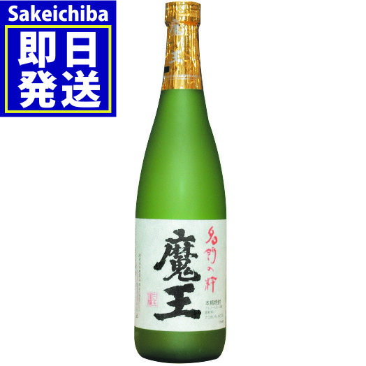 楽天市場】魔王 720ml 芋焼酎 25度 白玉醸造 : リカーstation 酒市場