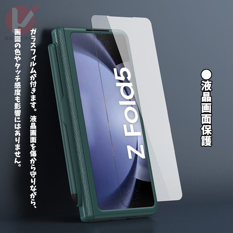 楽天市場】Galaxy Z Fold7 ケース 画面保護ガラスフィルム付き 液晶