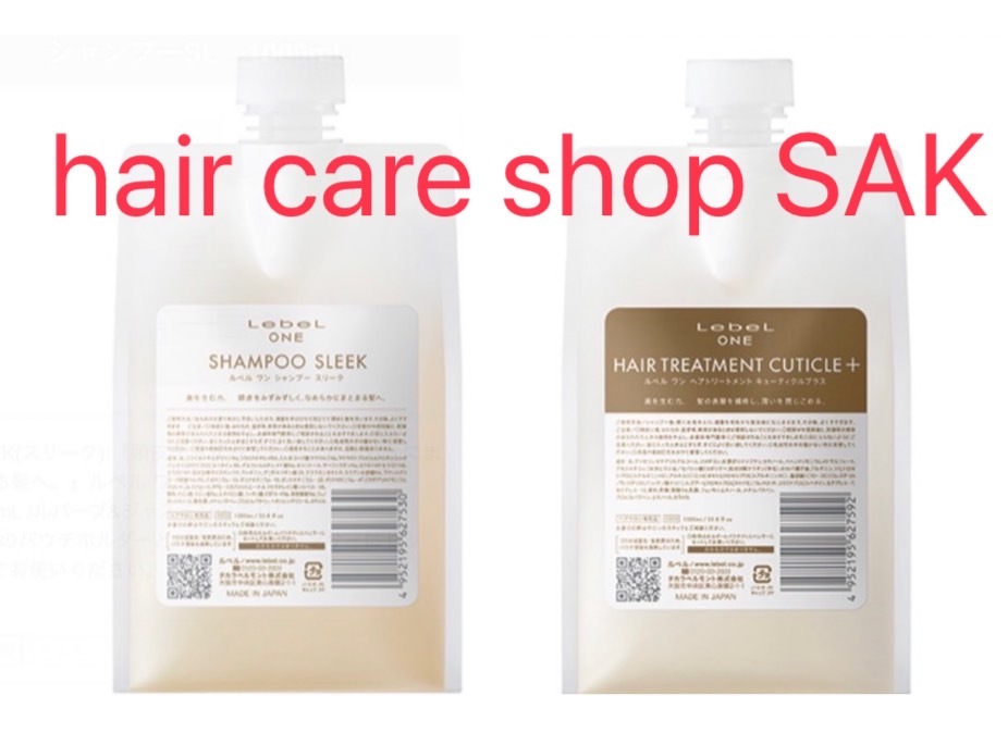 楽天市場】【LebeL ONE】(期間限定価格) ルベル ワン シャンプー