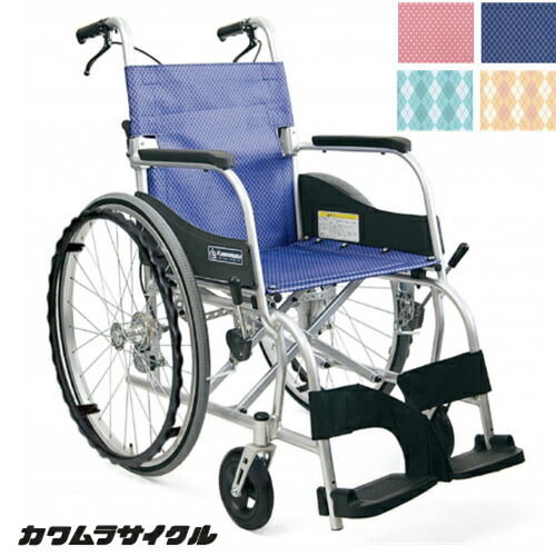 楽天市場】カワムラサイクル ふわりす KF22-40SBの通販