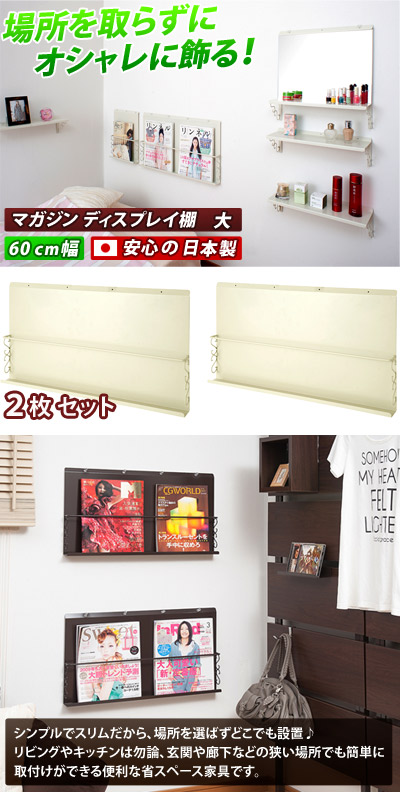 楽天市場】最大3000円OFFクーポン配布中 02/25(水)00:00〜 壁掛け