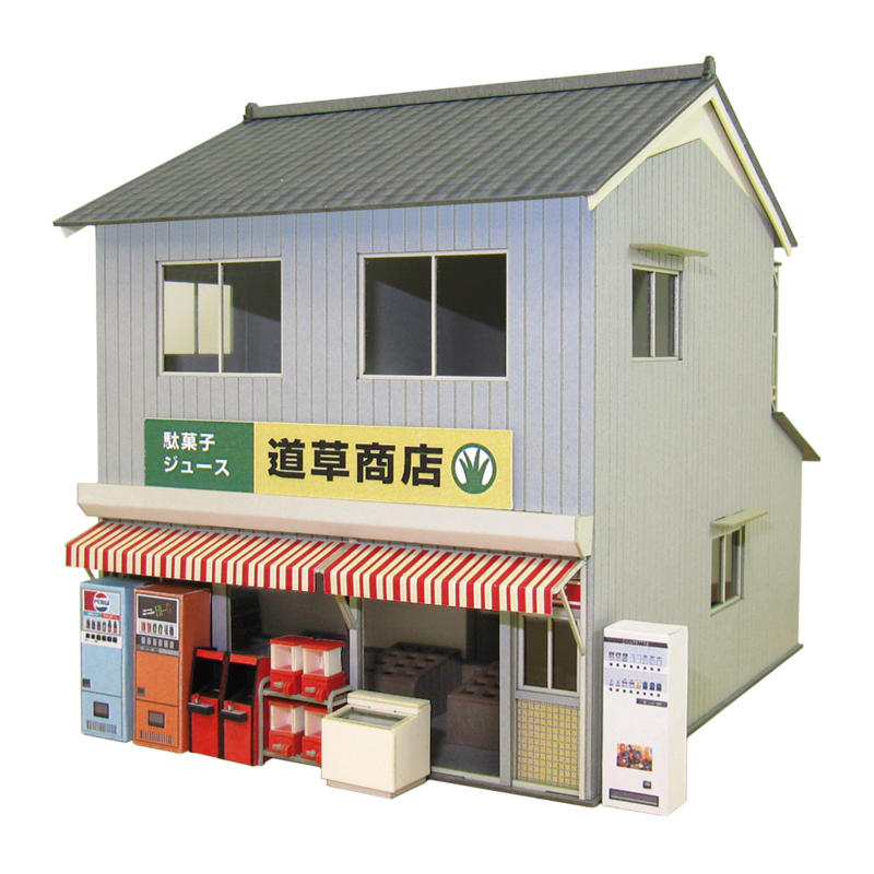 楽天市場】情景シリーズ 【街角のお店-9】 S=1/80 ◇みにちゅあーと
