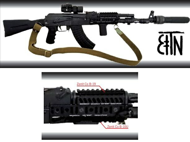 楽天市場】WII TECH アッパーハンドガード Zenit Co B-19N タイプ 東京