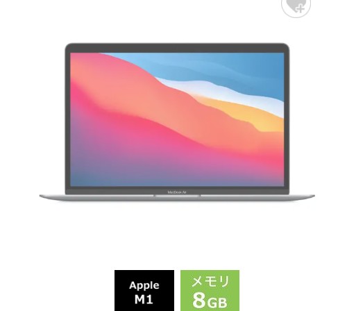 楽天市場】macbook air スペースグレイの通販