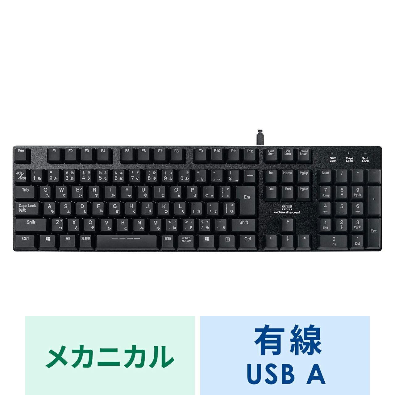 楽天市場】ロープロファイル キーボードの通販