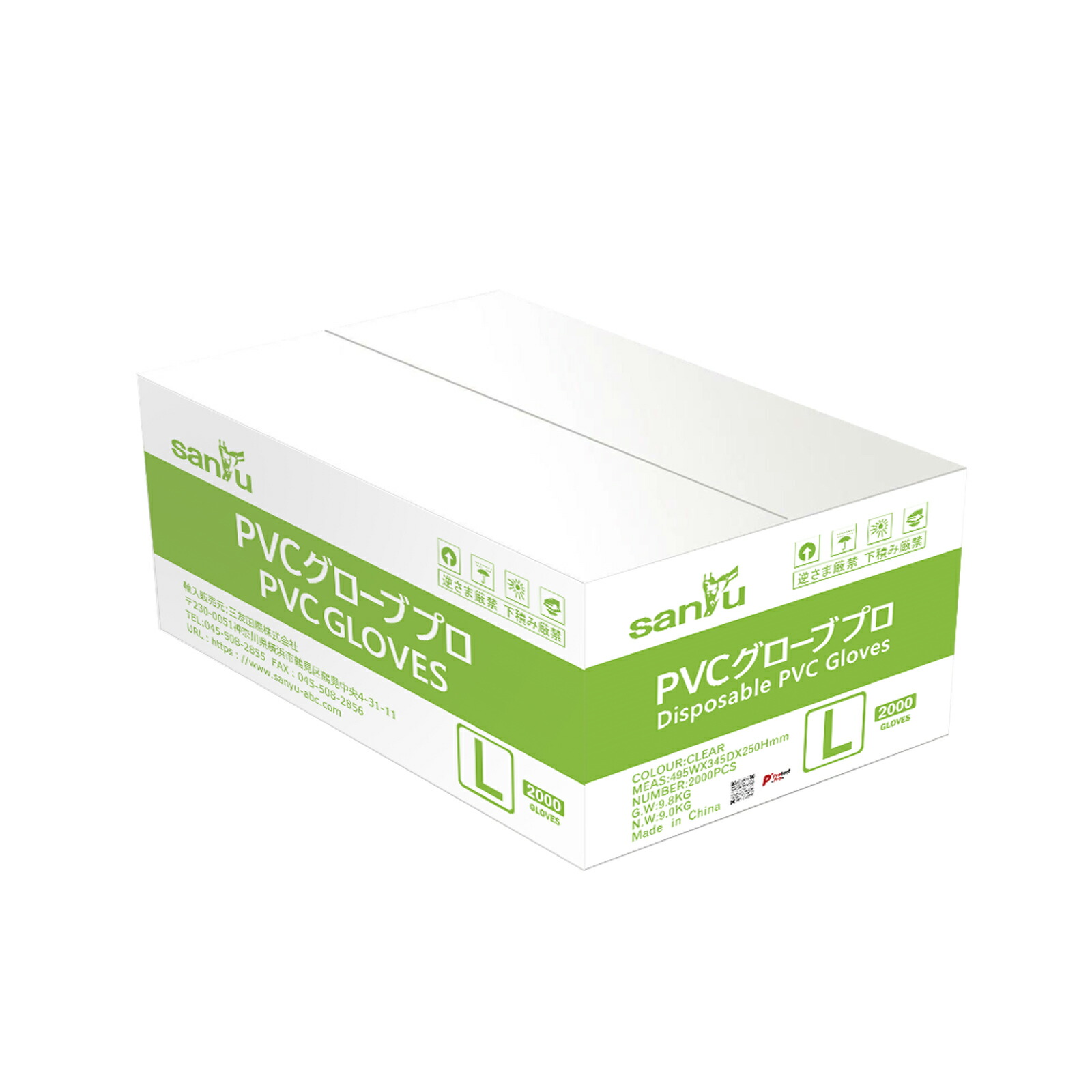 楽天市場】プラスチック手袋 PVC手袋 PVCグローブ 100枚 300枚 500枚