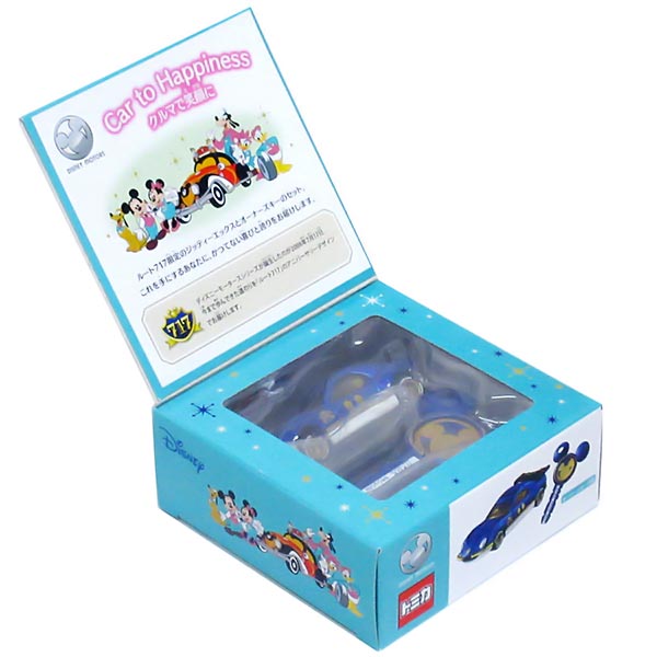 楽天市場】【楽天スーパーセール限定価格】ディズニーモータース ジッ