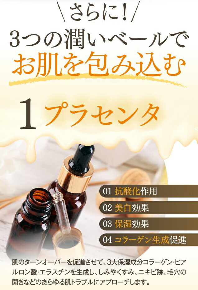 楽天市場】【初回限定1回限り30%Off】ヒト幹細胞クリーム モイスト
