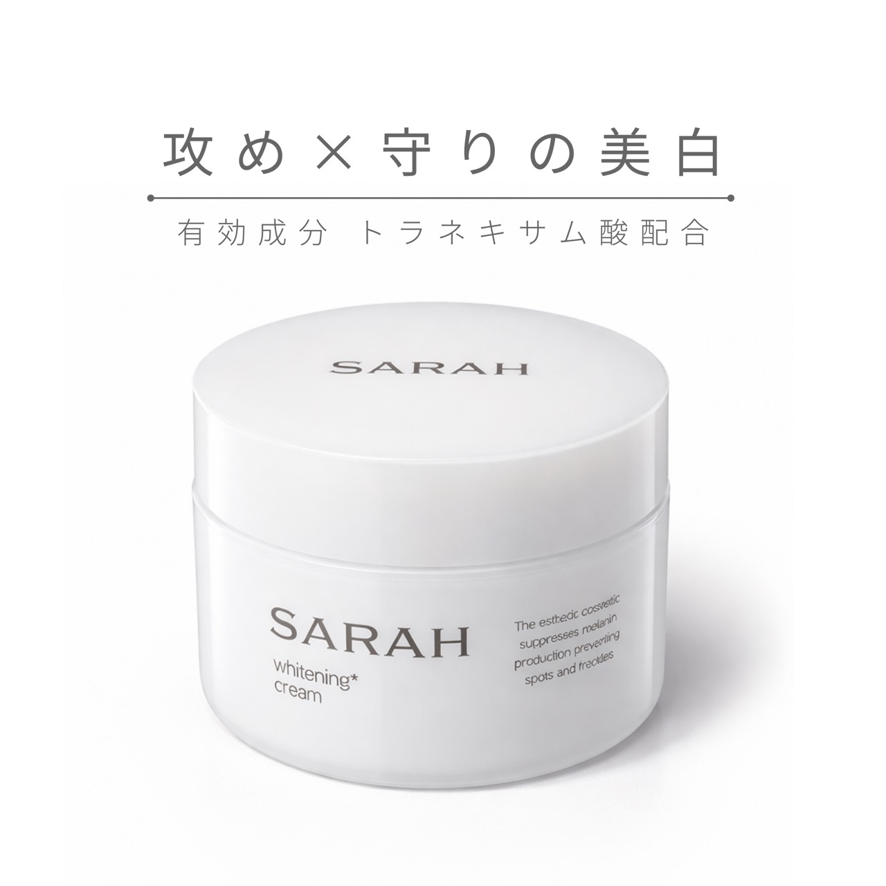 楽天市場】6個パック 薬用フタアミンhiクリーム 130g : くすりの平塚