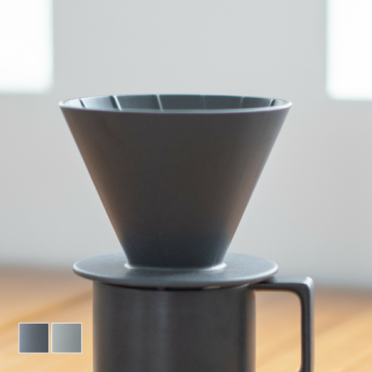 楽天市場】マットグレーの陶製コーヒードリッパー［b2c スタンダード