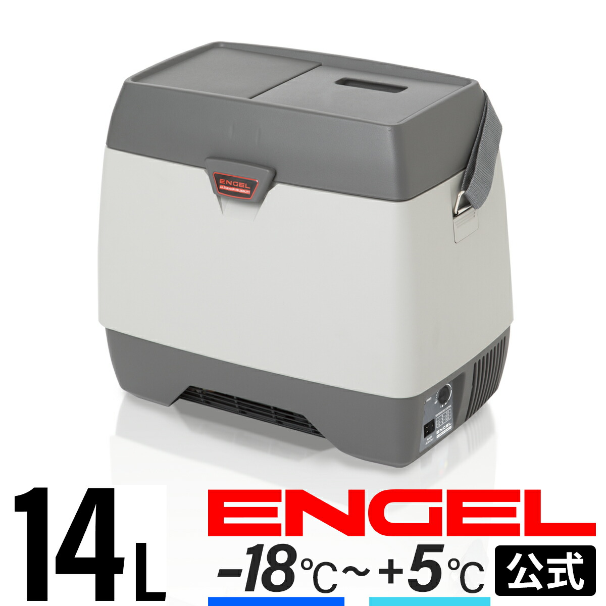 楽天市場】【公式限定3年保証】 エンゲル ENGEL MD14F 14L ポータブル
