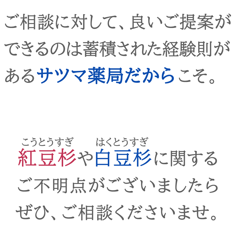 楽天市場】紅豆杉 5g×30袋×5箱 | 雲南紅豆杉 うんなん こうとうすぎ