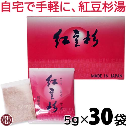 楽天市場】紅豆杉 5g×30袋 | 雲南紅豆杉 うんなん こうとうすぎ 心材