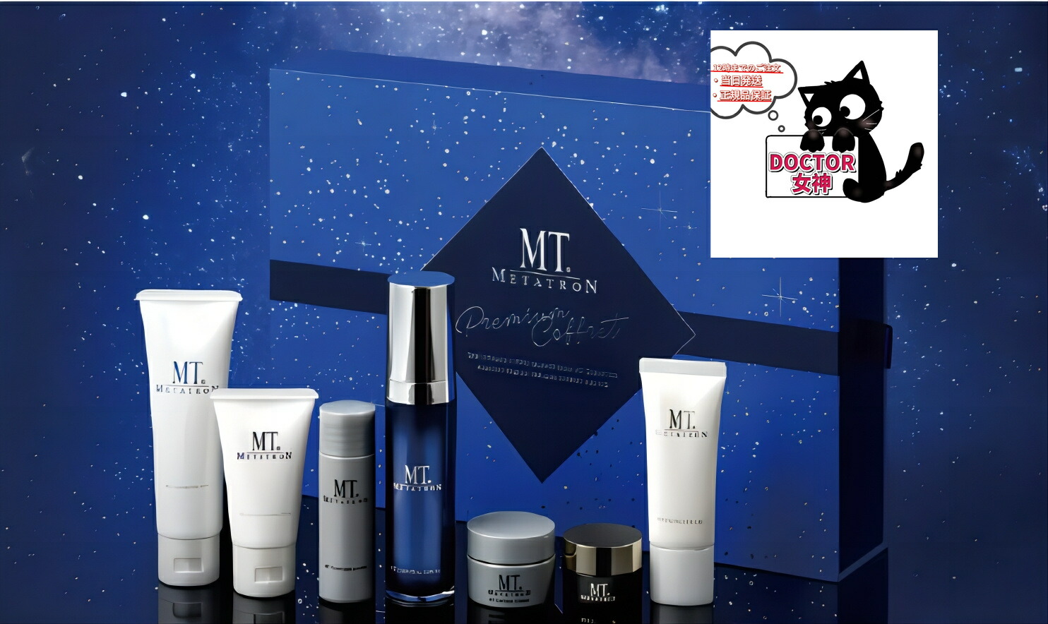 楽天市場】メナード MENARDジュピエル リクイドコンシーラー : DOCTOR女神