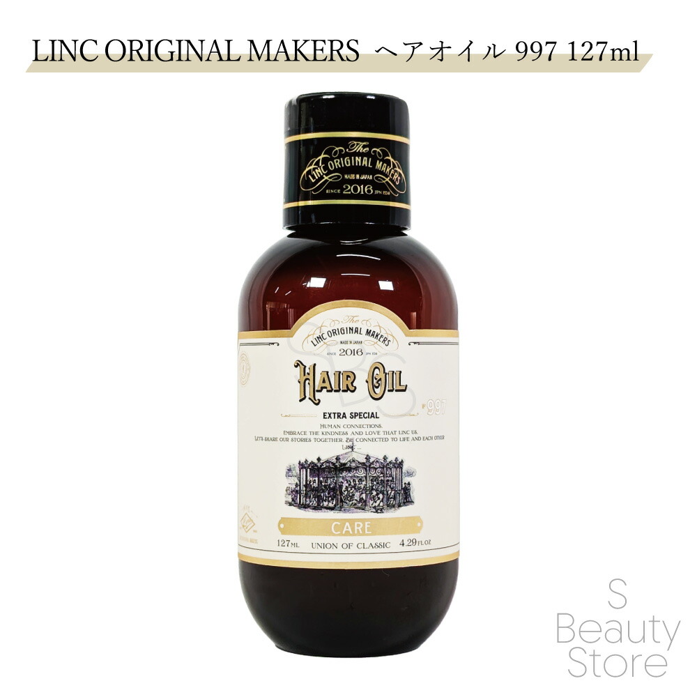 楽天市場】リンク オリジナル メーカーズ ヘアオイル 997 LINC