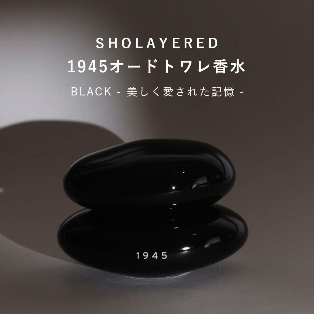 楽天市場】＼最大30％OFFクーポン！スーパーセール／ 1945