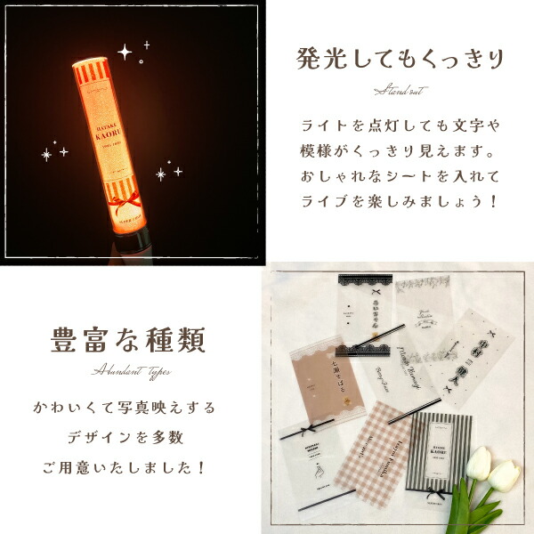 楽天市場】【2枚1セット】 ペンライトシート オーダー 推し 応援グッズ