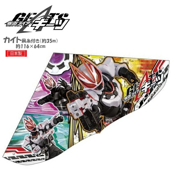 楽天市場】ドラゴンボール 凧 カイトの通販