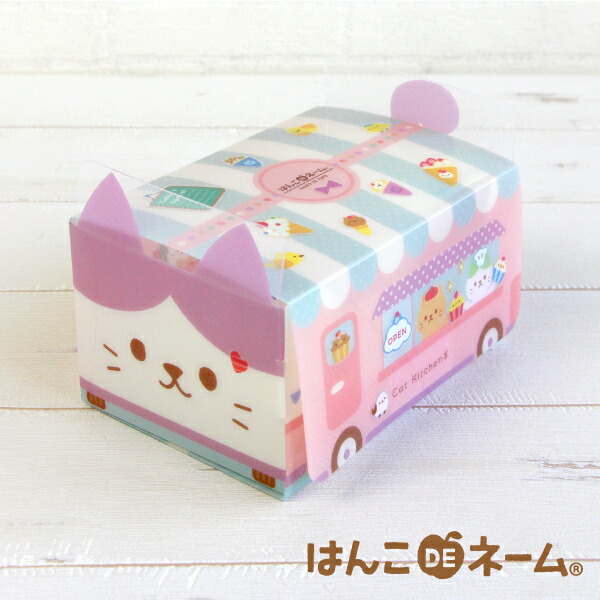 楽天市場】お名前スタンプ 収納（でらっくすBOX）【はんこDEネーム