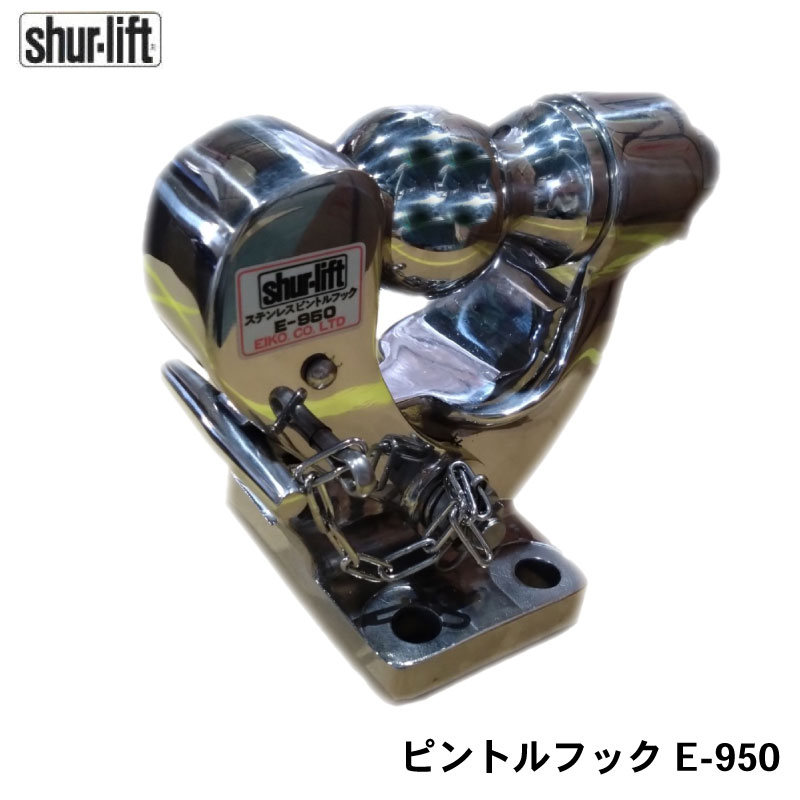 楽天市場】shur-lift 栄光社 ピントルフック ステンレス製 E-950