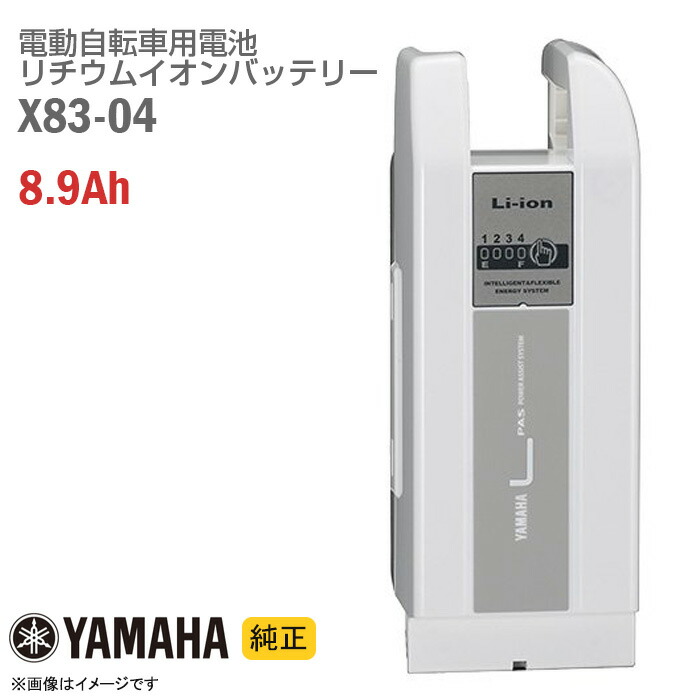 eb-yamaha-x8304.jpg