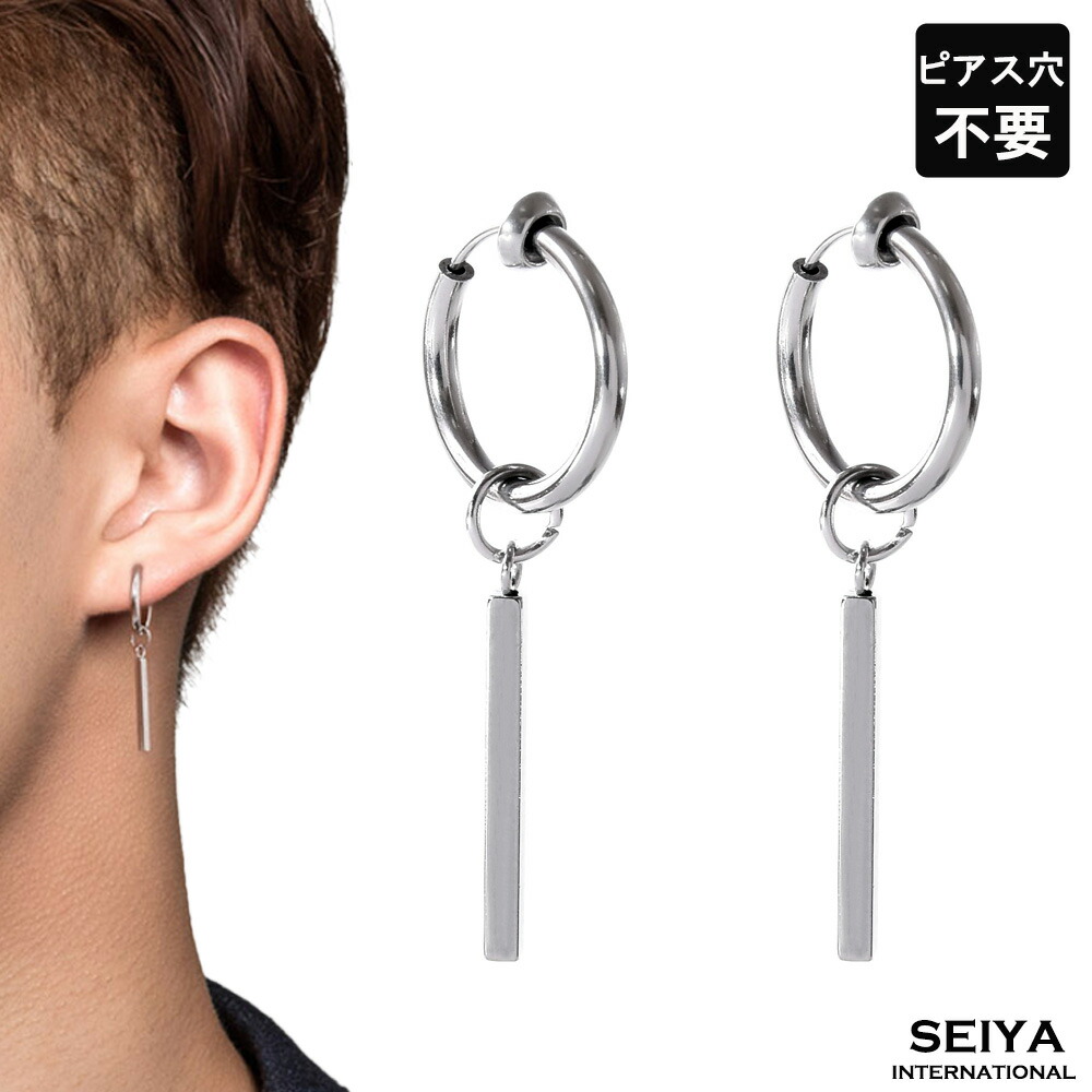 楽天市場】【楽天1位】 フェイクピアス メンズ bts ジミン ジョングク